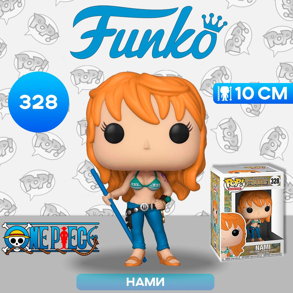 Фигурка Funko POP! Animation One Piece Nami (328) 23194 / Фигурка Фанко ПОП!  по мотивам аниме 