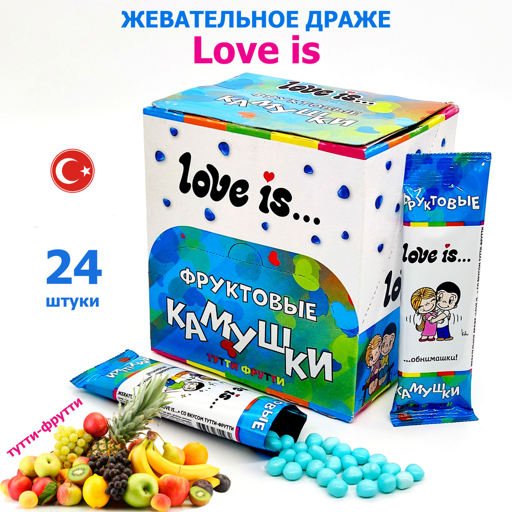Жевательное драже Love is Фруктовые камушки Тутти - фрутти, 24 шт по 12 ...