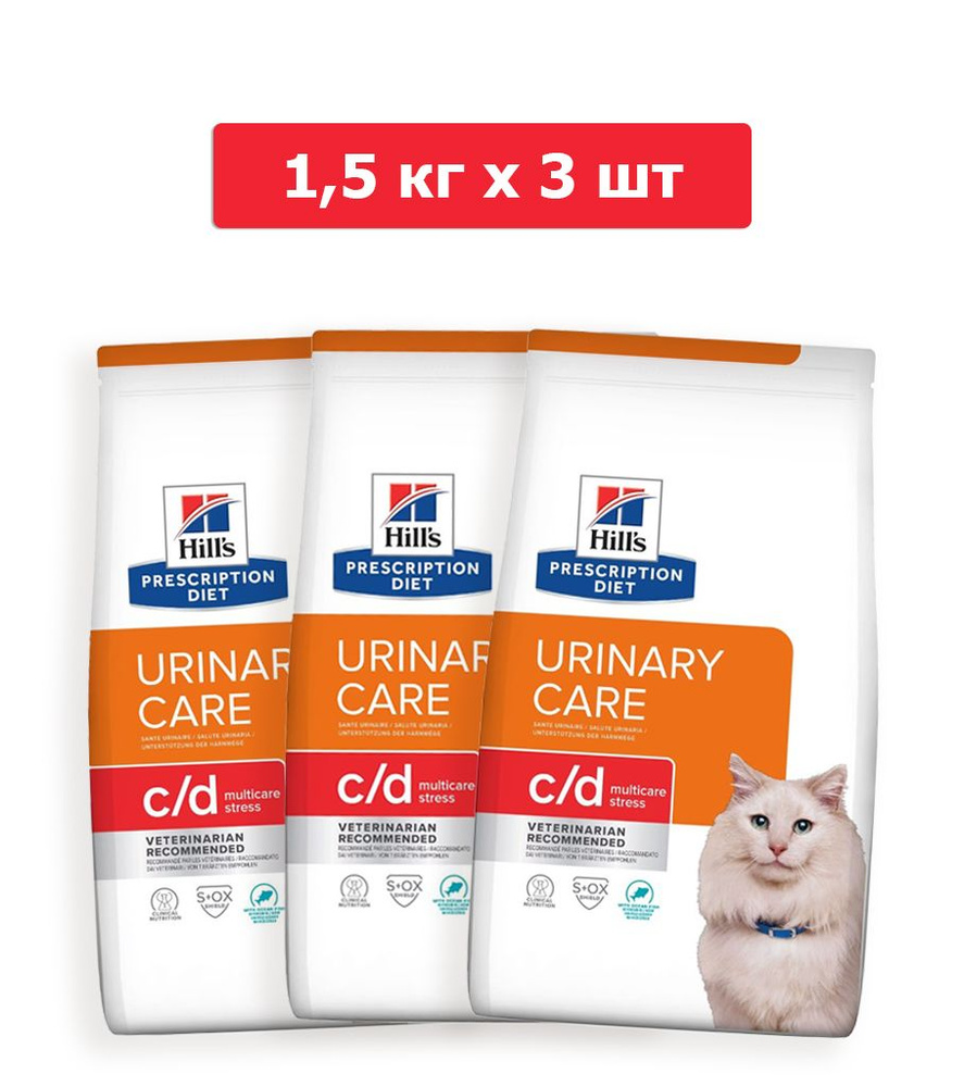 Корм для домашних животных Hill's Prescription Diet c/d Multicare Urinary Stress, с рыбой для кошек 1,5 #1