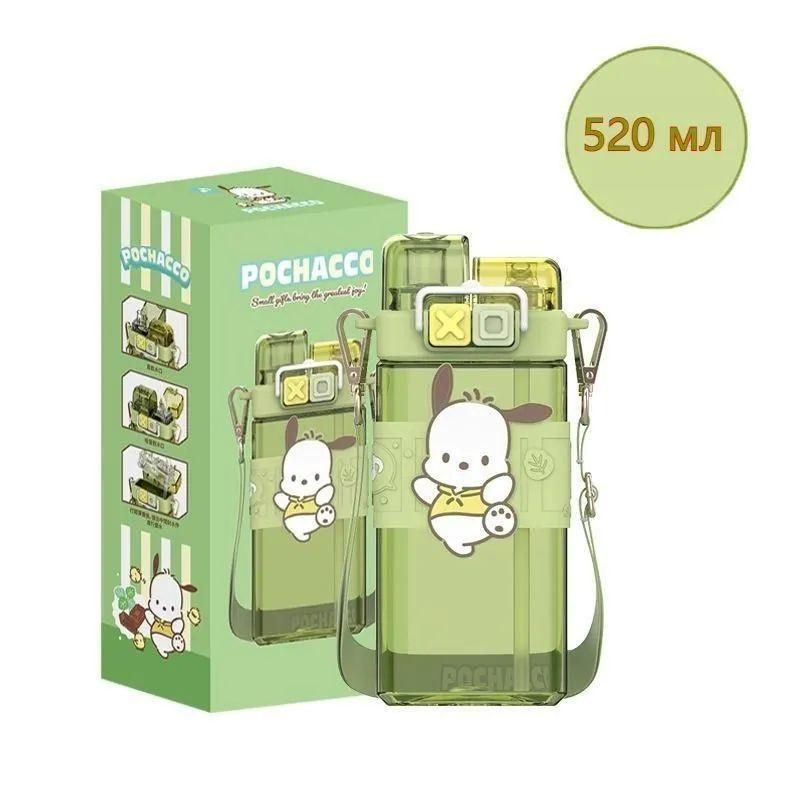 Бутылка для воды детская, Прямое Питье, Соломинка, почакко / pochacco,520 Мл, 0.52 л, 1 шт  #1