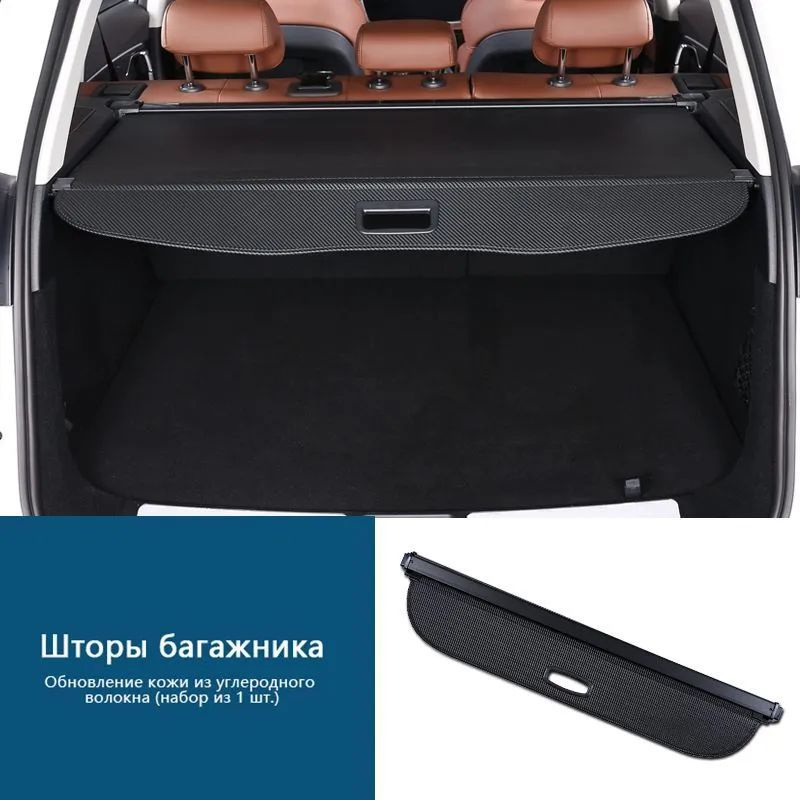 Полка багажника,Оригинал для Chery Tiggo 2 - Чери Тиго 2 - J69-5608710