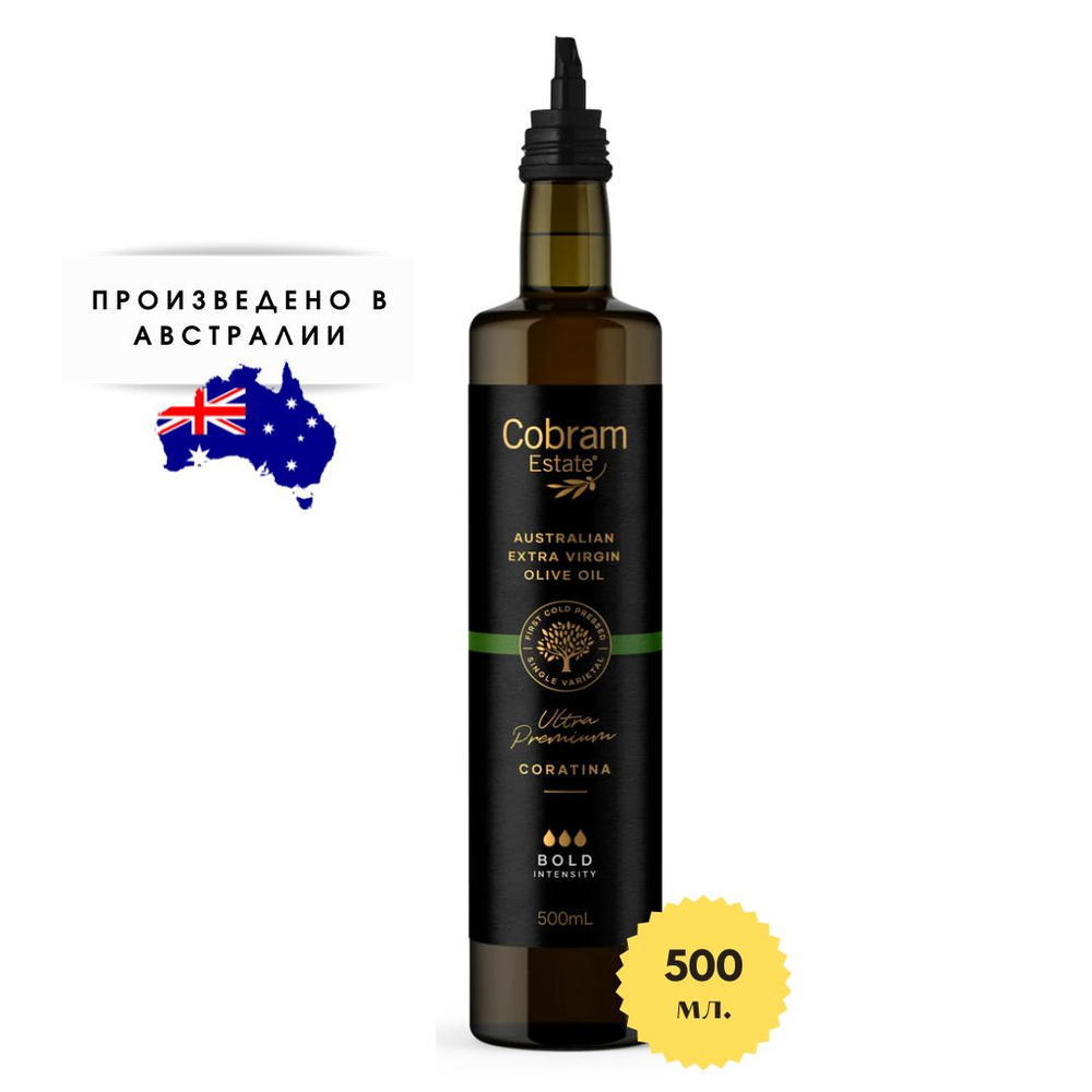 Ультра-премиальное оливковое масло из оливок сорта Коратина, Австралия Cobram Estate Extra Virgin Coratina #1
