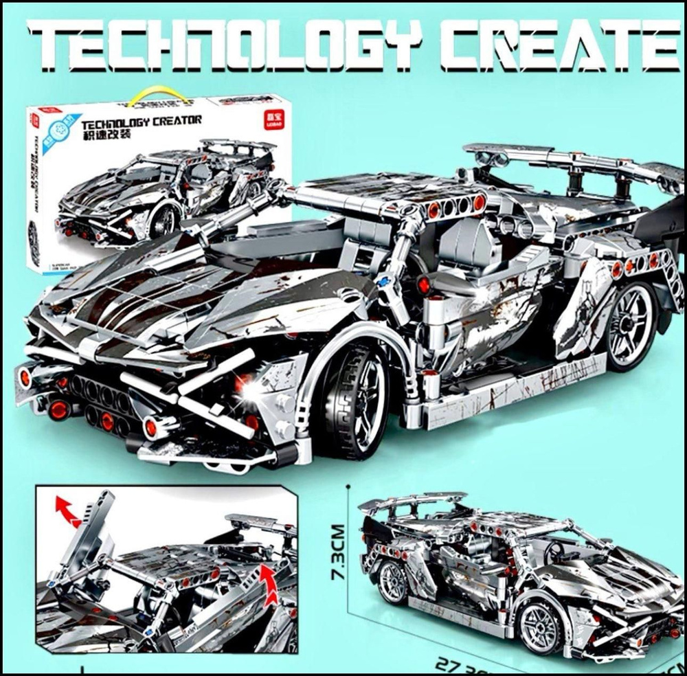 Конструктор Техник набор "Lamborghini Sian FKP 37" 593 детали, гоночная ...