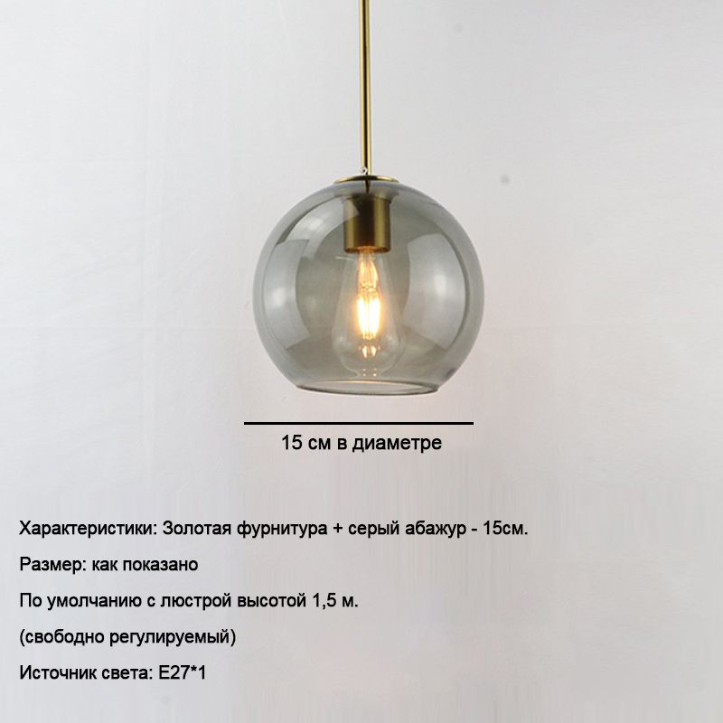 Люстра, E27, 15 Вт #1