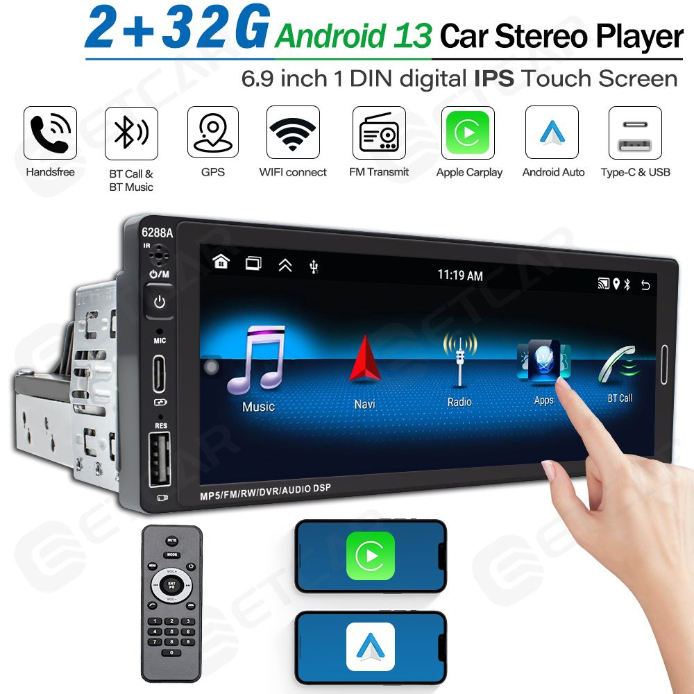 1din Android 2+32 6.9