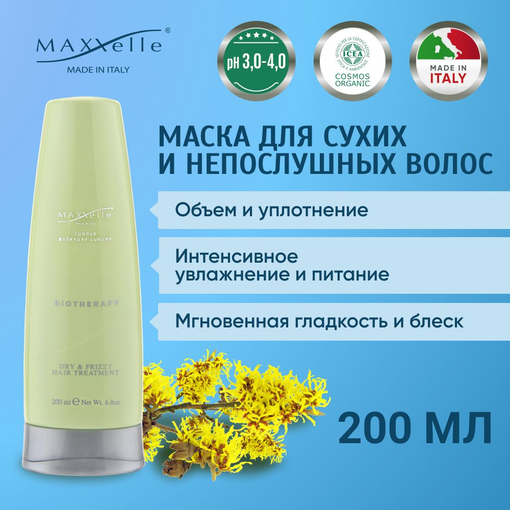 MAXXelle Маска для восстановления объема тонких и ослабленных Волос ...