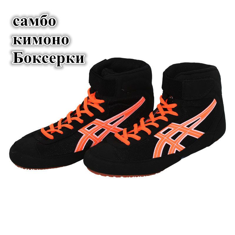 Борцовки #1
