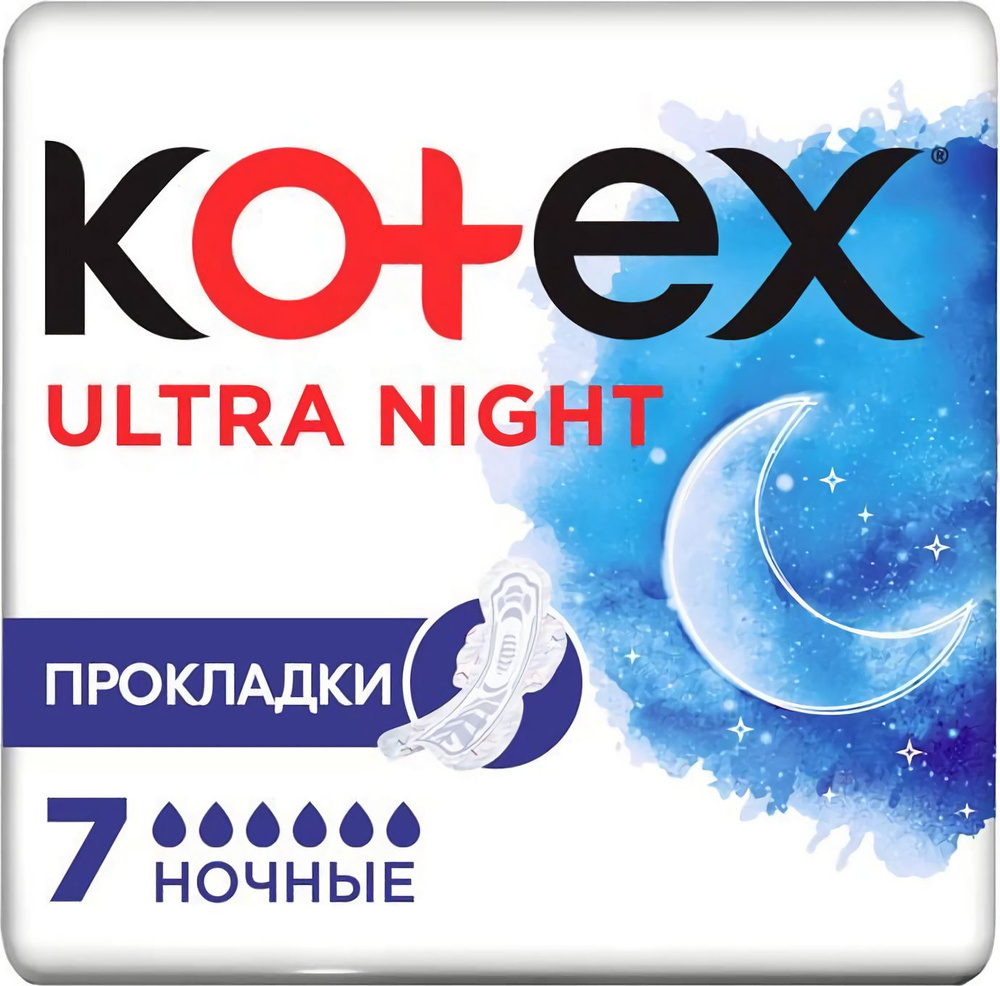 Kotex / Котекс Прокладки женские гигиенические Ultra Ночные, с ...