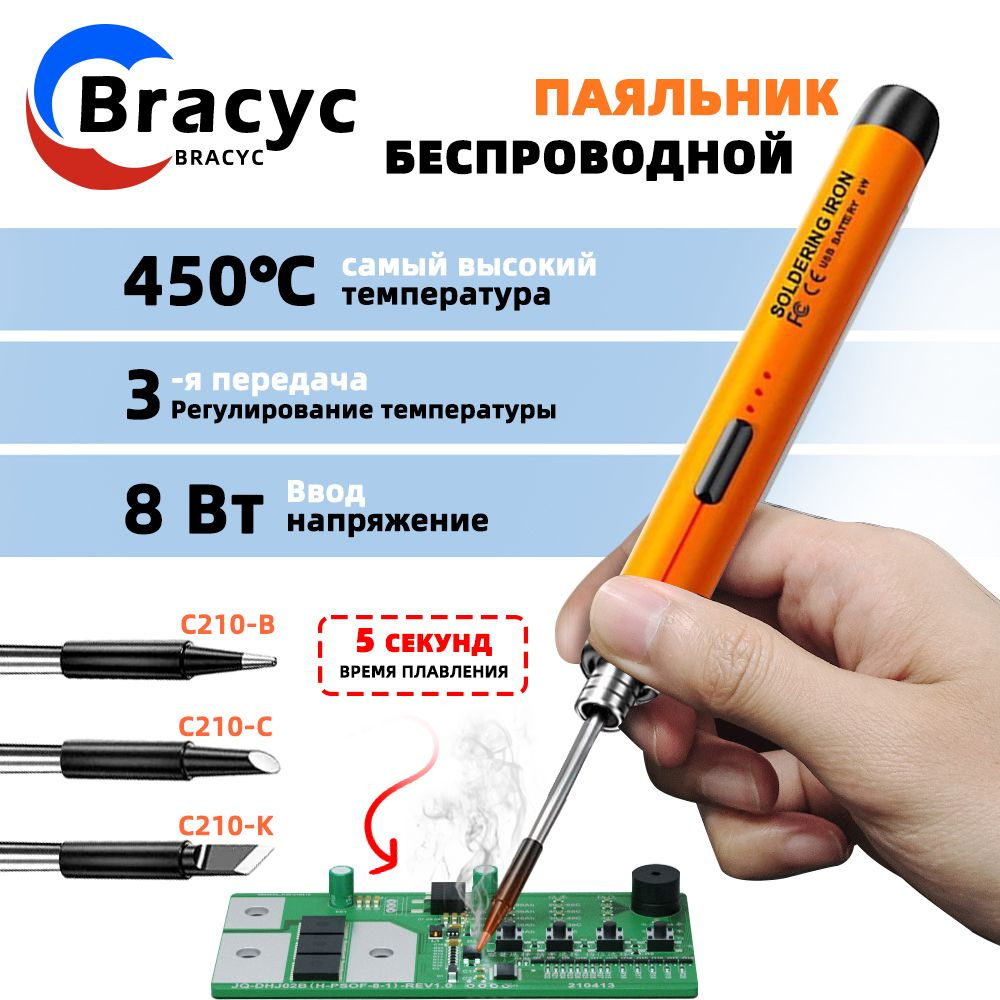 Паяльная лампа, Нихромовый нагреватель по низкой цене с доставкой в ...