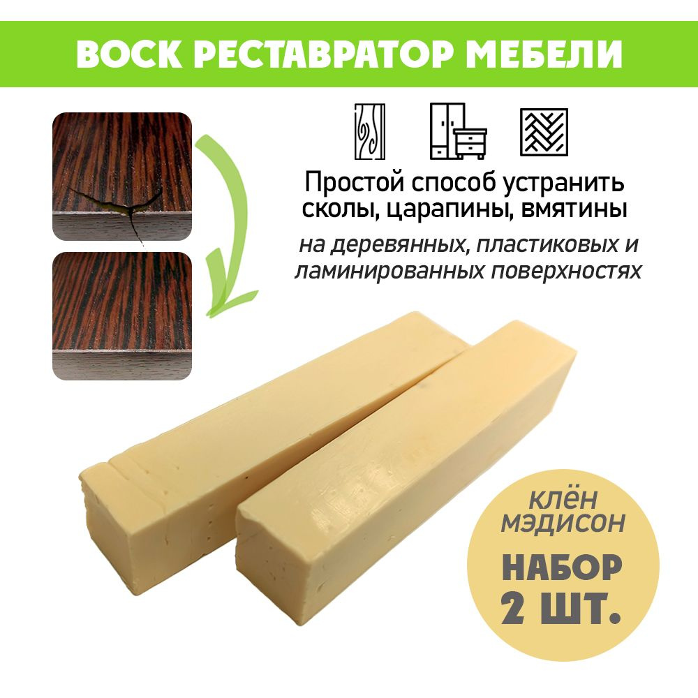 Resmat Полироль для мебели - купить с доставкой по выгодным ценам в ...