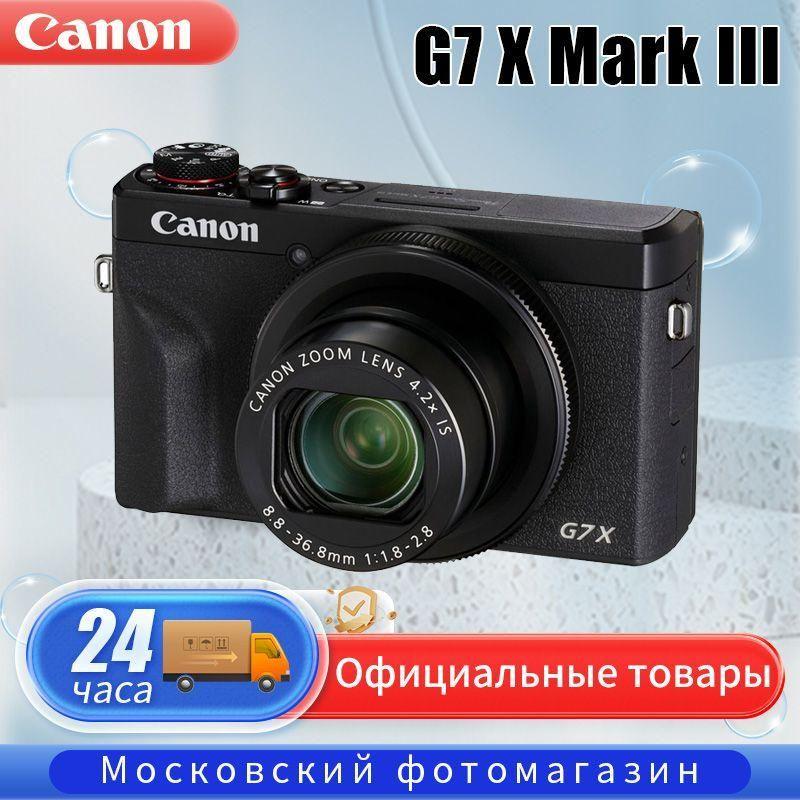 Компактный фотоаппарат Canon G7 X Mark III, черный - купить по выгодным ...