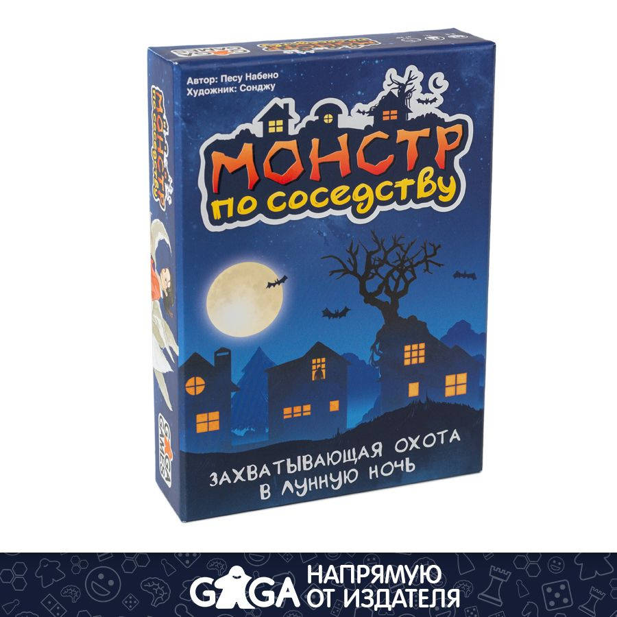 Весёлая настольная игра 