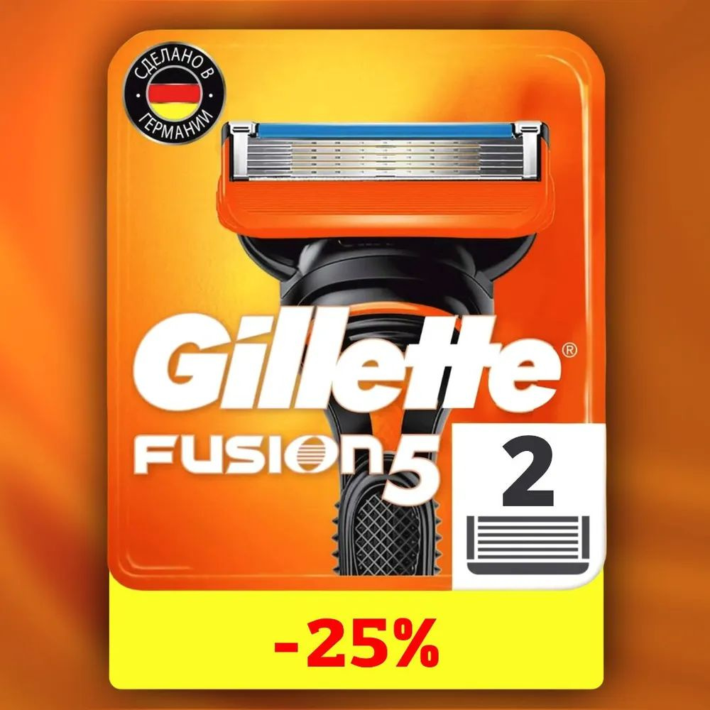 Cменные кассеты Gillette Fusion5 для мужской бритвы, 2 шт, с 5 лезвиями ...
