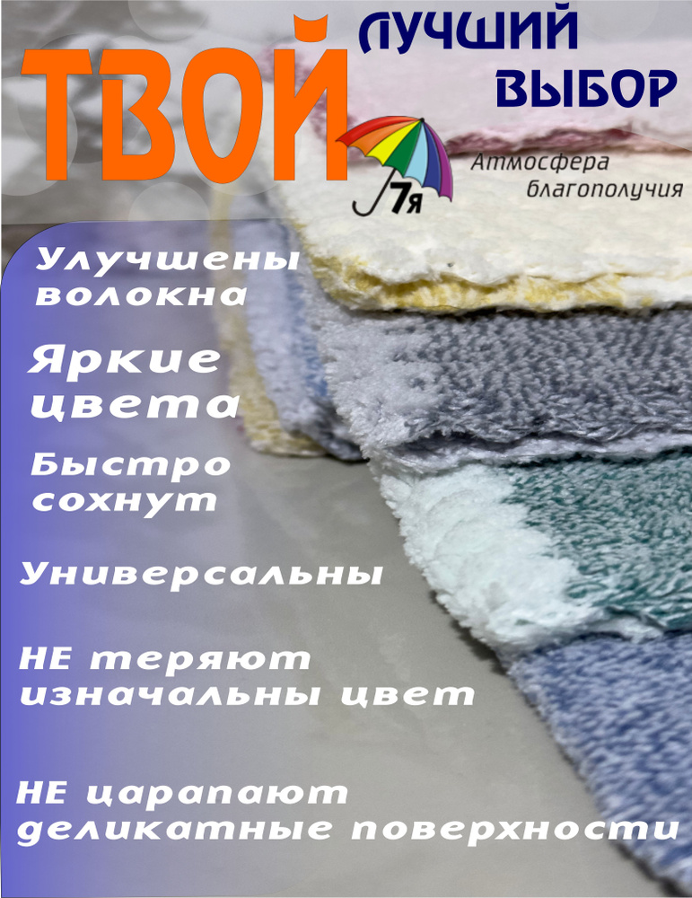 7Я Салфетки для уборки это вы можете, пурпурный, розовый, полосатый, бирюзовый, серый, 30*30 см, 5 шт. #1