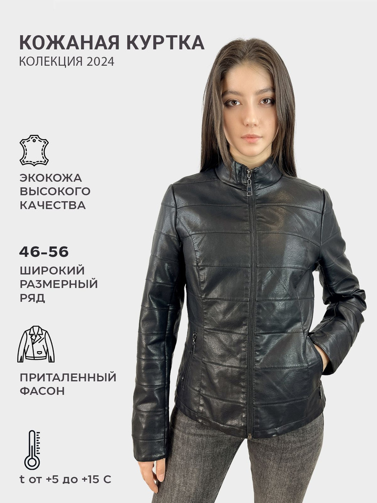Куртка HERO CAI #1