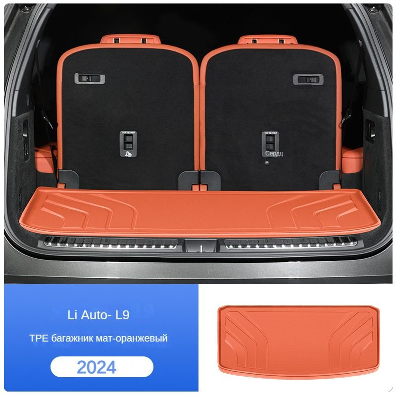 Коврики в салон автомобиля Красивый Car Коврики в салон автомобиля01 ...