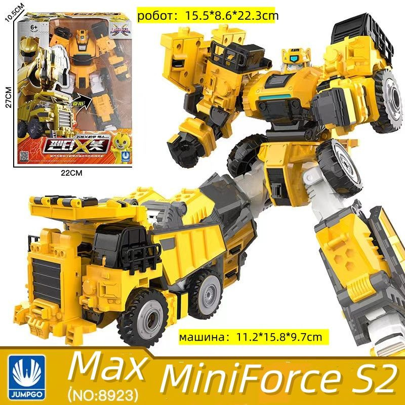 Mini Force(Мини-специальная команда), МиниФорс игрушка, Подарки для детей, Деформационный робот, 22CM, #1