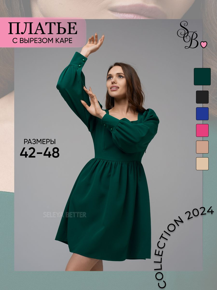 Luna Dress | Женские платья в стиле бохо-шик