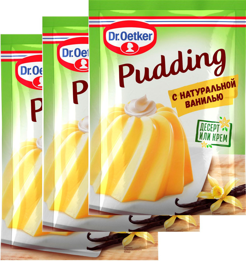 Пудинг с натуральной ванилью Dr. Bakers, 3 упаковки по 35г - купить с ...