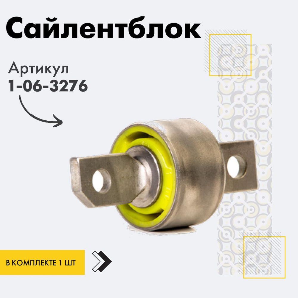 Сайлентблок задней подвески, продольного рычага для Тойота toyota auris, avalon, avensis, blade, camry, #1