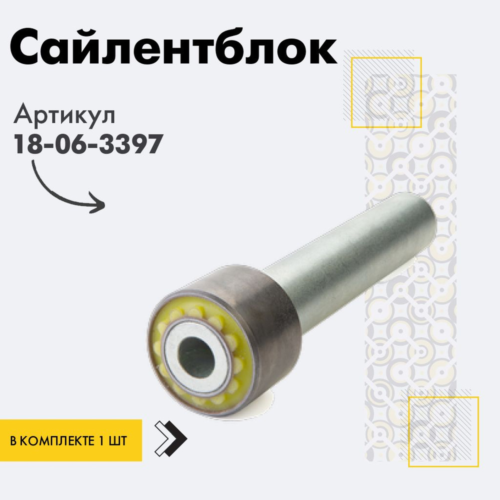 Сайлентблок задней подвески, интегрального рычага, крепление к ступице для БМВ bmw x5 II (70, e70n); #1