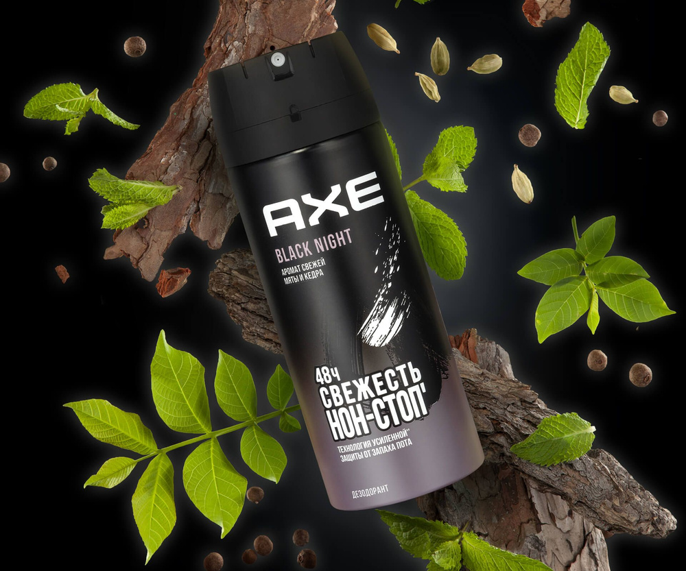 Axe Дезодорант 150 мл - купить с доставкой по выгодным ценам в интернет ...
