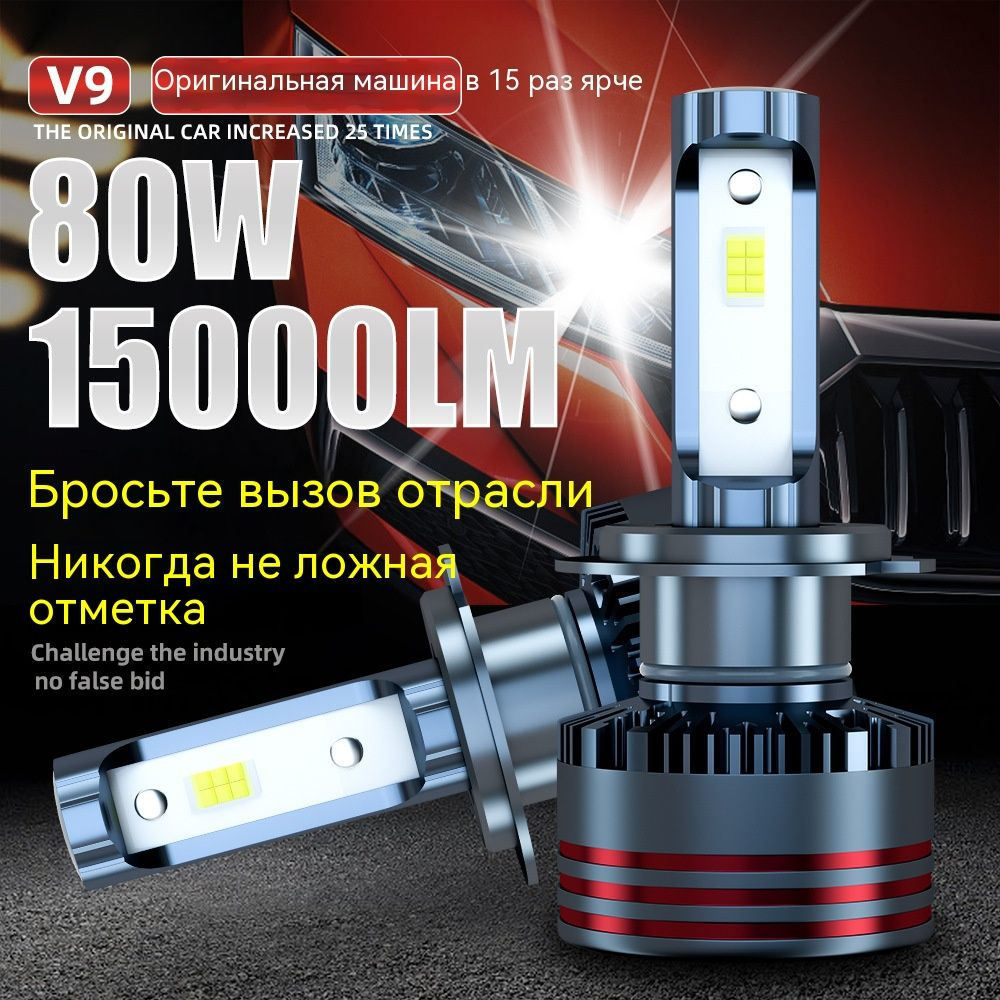 Комплект подсветки для автомобиля LED 3 AA, 2 шт. купить по низкой цене ...
