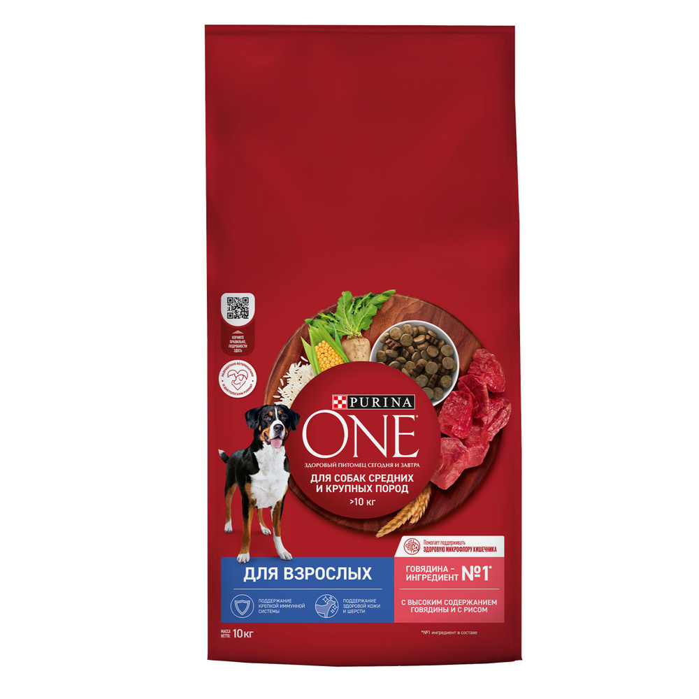 Purina One Dog / Сухой корм Пурина Уан для взрослых собак Средних и Крупных пород весом более 10 кг Говядина #1