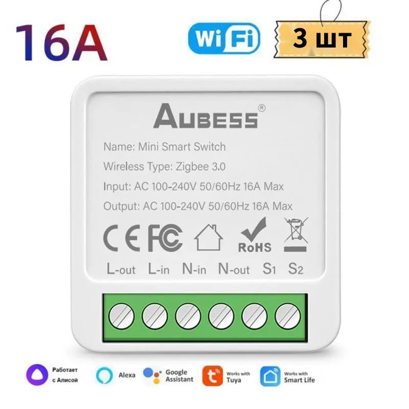 Модуль управления для умного дома/интеллектуальное встроенное Wi-Fi ...