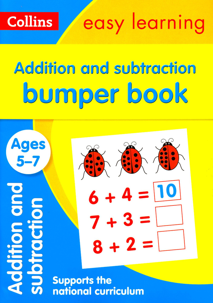 Addition & Subtraction Bumper Book. Ages 5-7 - купить с доставкой по ...