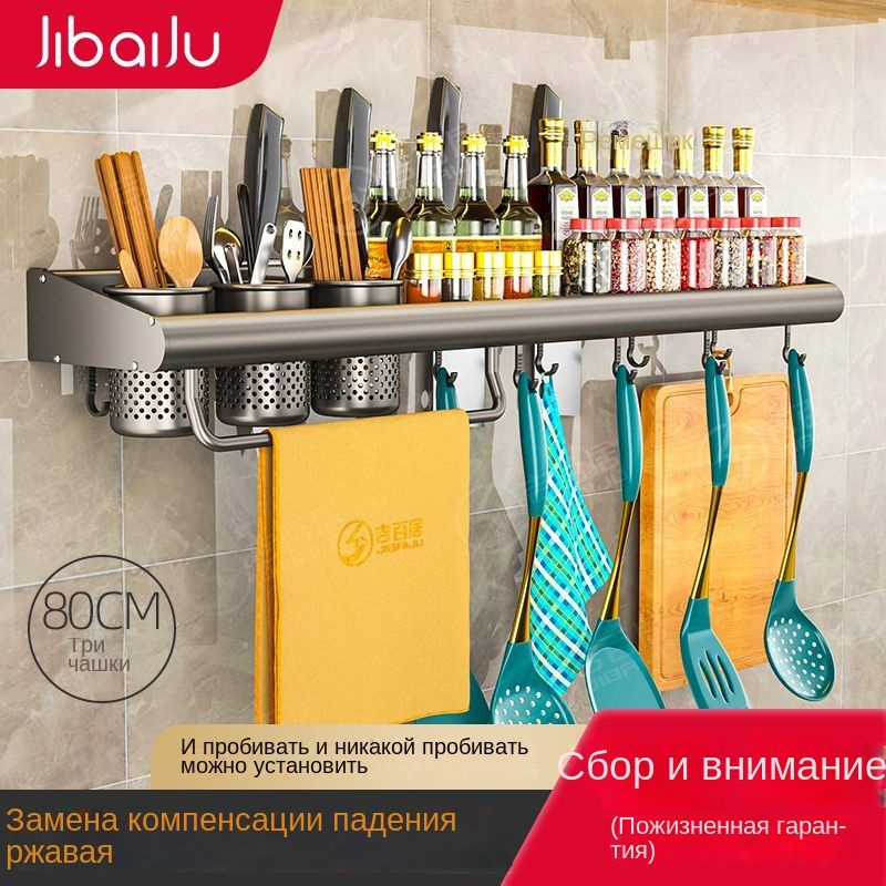 Держатель кухонный для специй - купить по выгодной цене в интернет ...