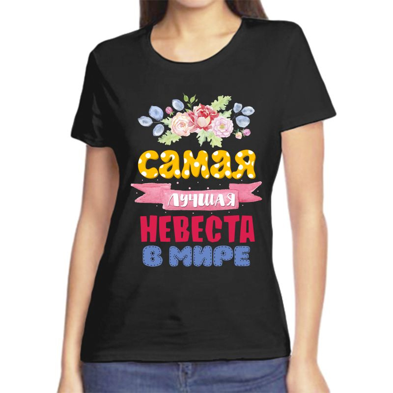 Футболка #1