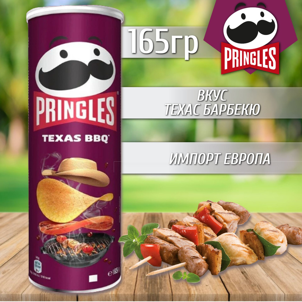 pringles-bbq-texas-165