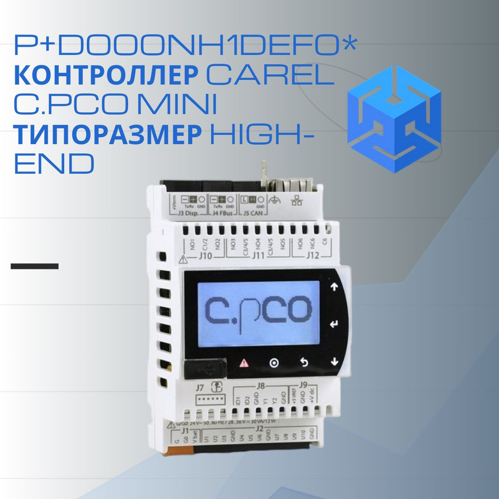 P+D000NH1DEF0* Контроллер CAREL c.pCO mini типоразмер High-end - купить ...