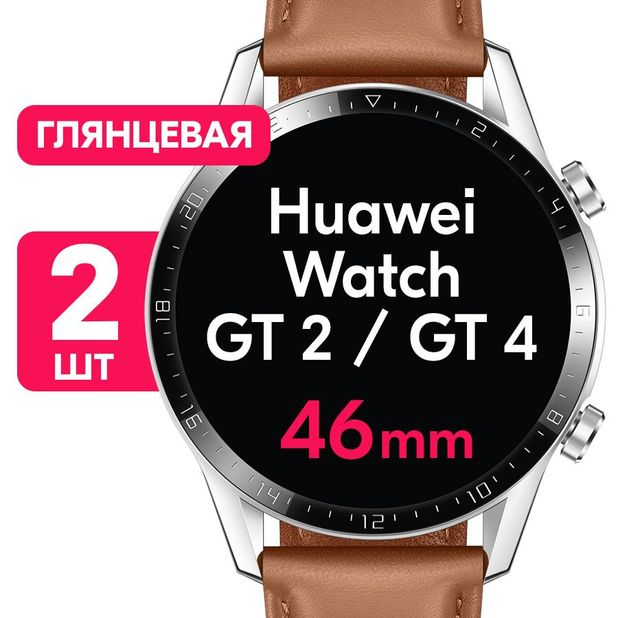 New huawei watch gt 2025 2