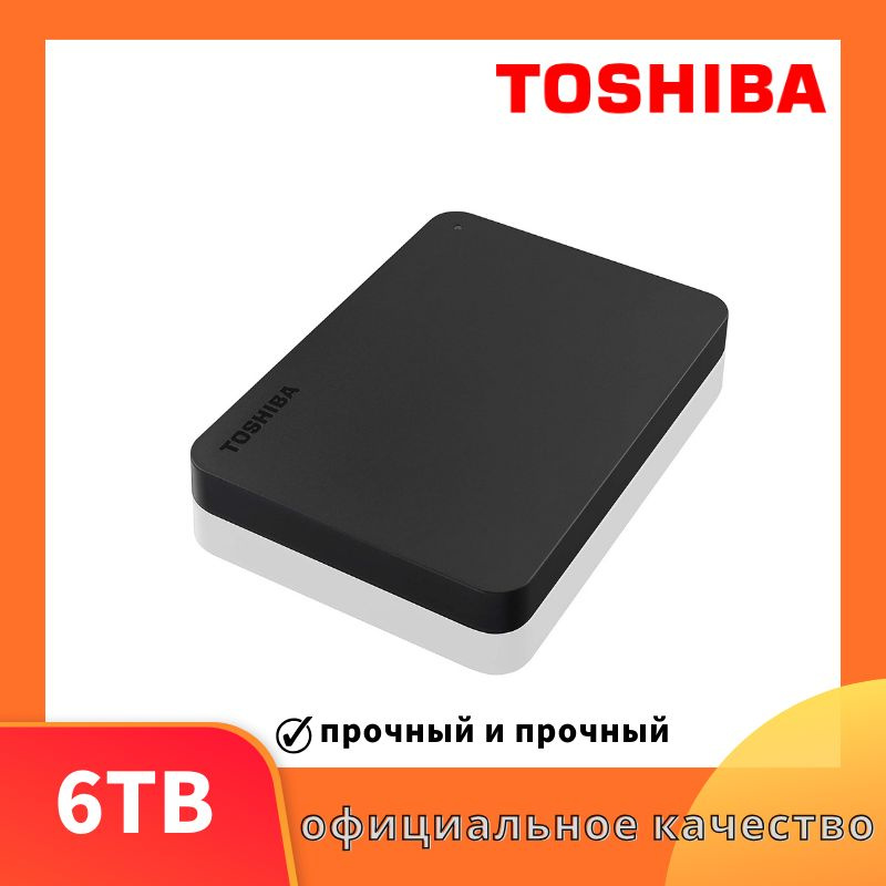 Toshiba 6 ТБ Внешний жесткий диск (HDD) - купить с доставкой по ...