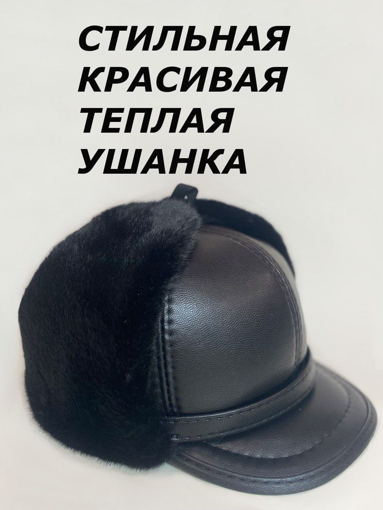 Кепка #1