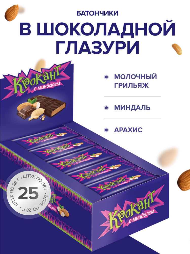 Батончик Крокант, 28 г (упаковка 25 шт. ) - купить с доставкой по ...