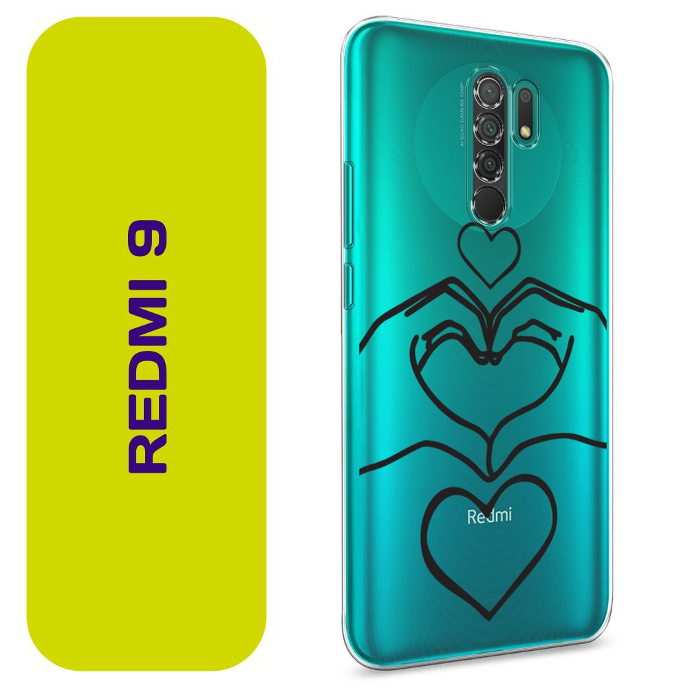 Чехол на Сяоми Редми 9 / Xiaomi Redmi 9 с принтом "Три сердечка и руки ...