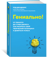 «Дизайн для реального мира» — В. Папанек