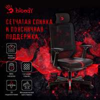 Кресло игровое a4 bloody gc 300