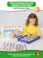 Детские развивающие игры 5