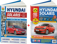 Hyundai Solaris — Википедия