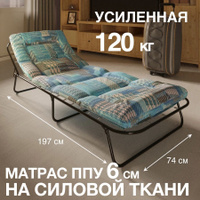 Раскладушка bestway 64х190 см