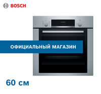 Духовой шкаф hbj538yb0r bosch