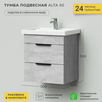 Тумба с раковиной am pm tender 80