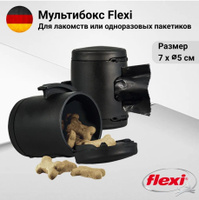 Flexi Multi Box black OZON 165351950