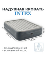 Надувная кровать intex essential rest airbed