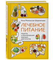 Диета при гастрите желудка, меню и список продуктов - Медцентр "Надежда"