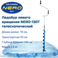 Ледобур Телескопический 110 – купить в интернет-магазине OZON по